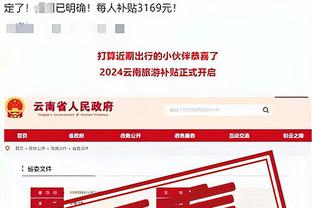 raybet雷竞技首页截图2