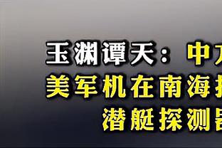 老鹰背靠背战火箭 穆雷&亨特等人出战成疑 卡佩拉缺阵